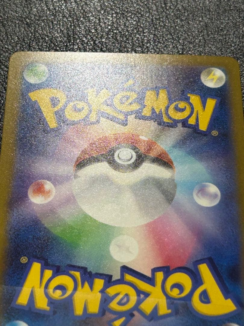 [箔ずれ] メガカイリュー ex mur メガドリームex ポケカ