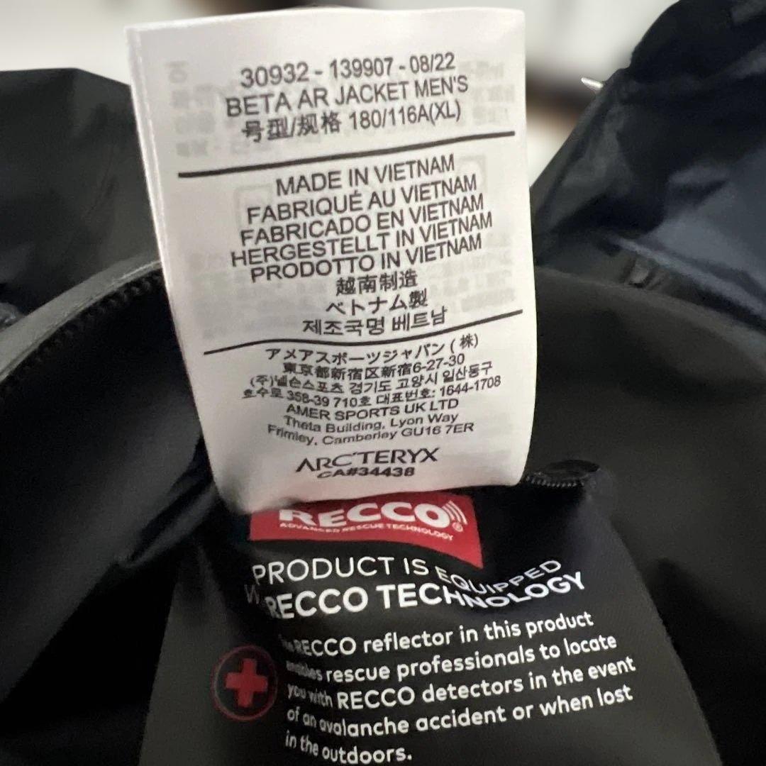 アークテリクスBETA AR JACKET GORE-TEX (XL)