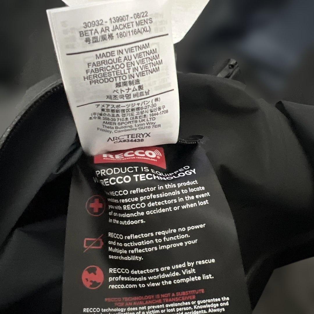 アークテリクスBETA AR JACKET GORE-TEX (XL)