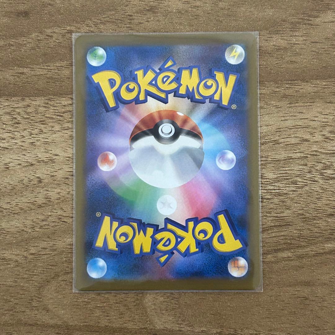 PK-M2a-242 Nのゾロアークex SAR センタリング良好