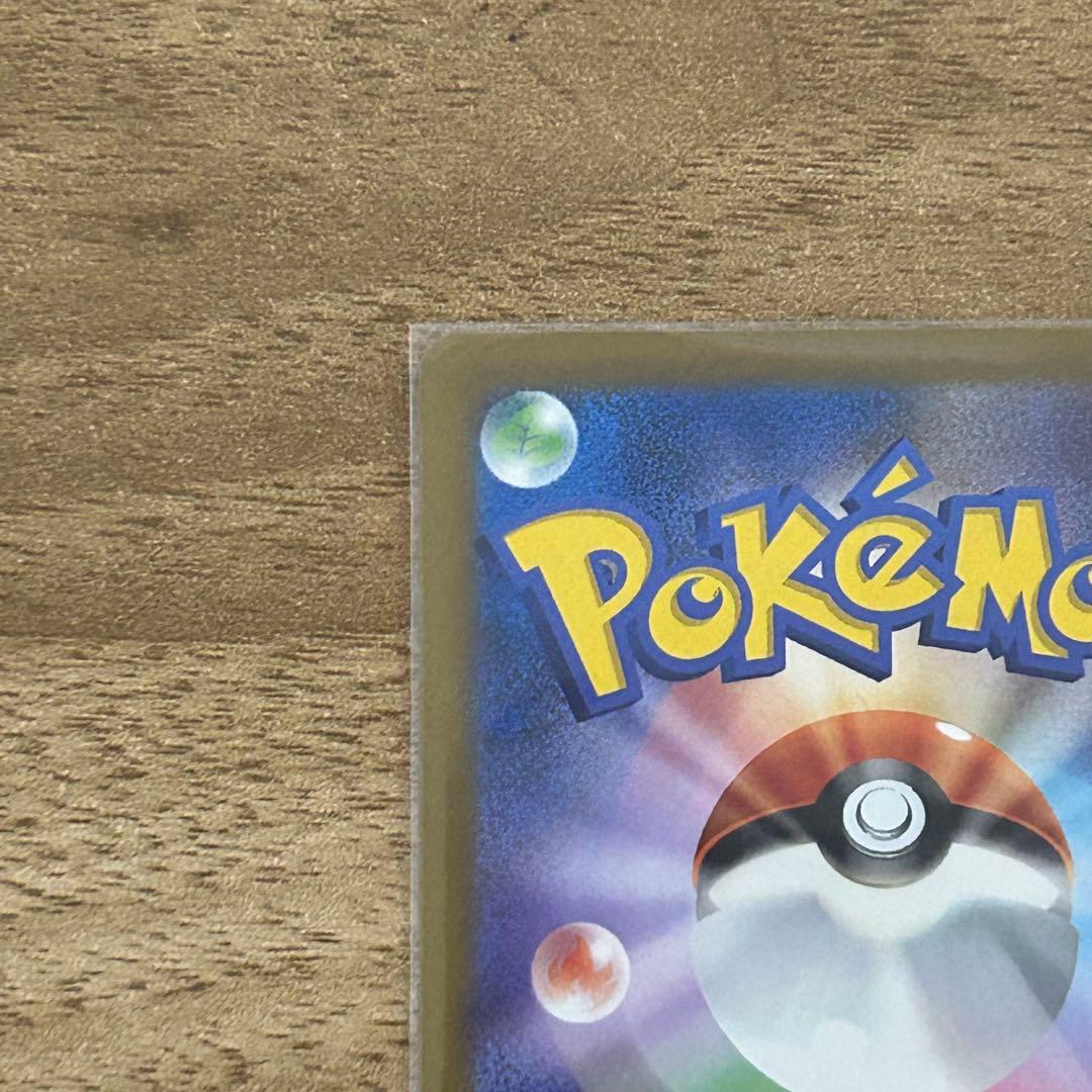 PK-M2a-242 Nのゾロアークex SAR センタリング良好