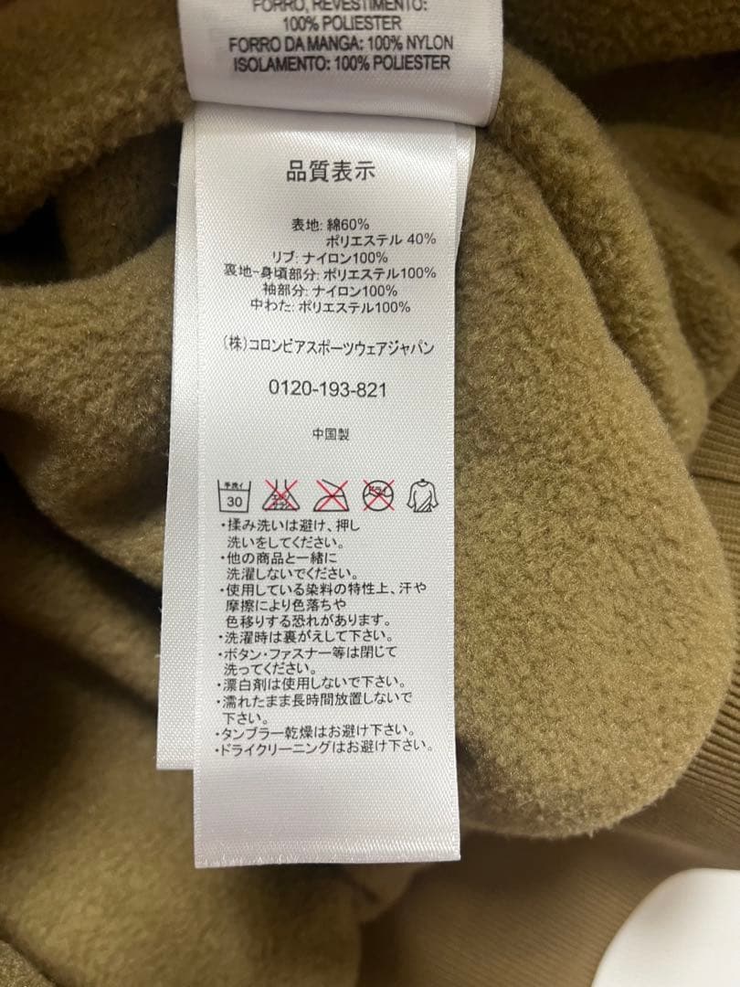 Columbia コロンビア　ジャケット　カモフラージュ柄　迷彩柄　L