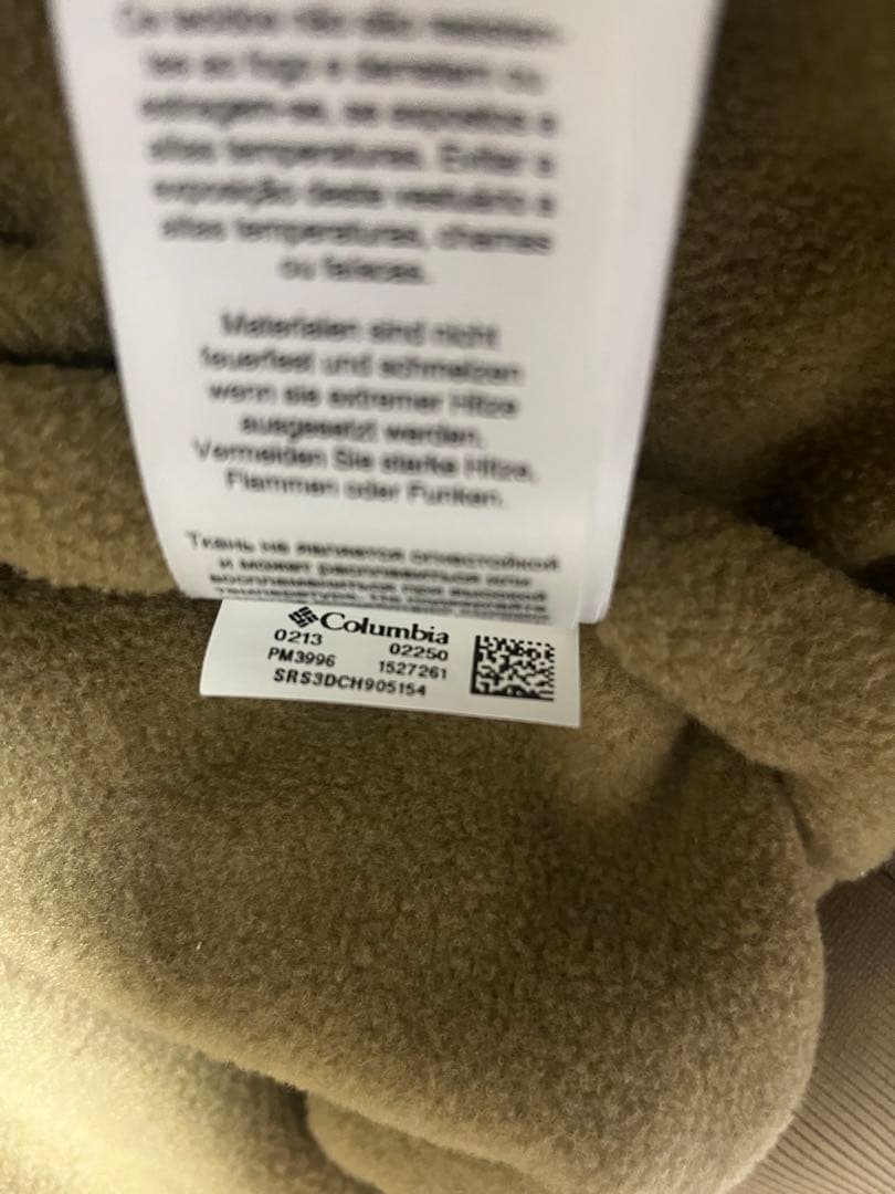 Columbia コロンビア　ジャケット　カモフラージュ柄　迷彩柄　L