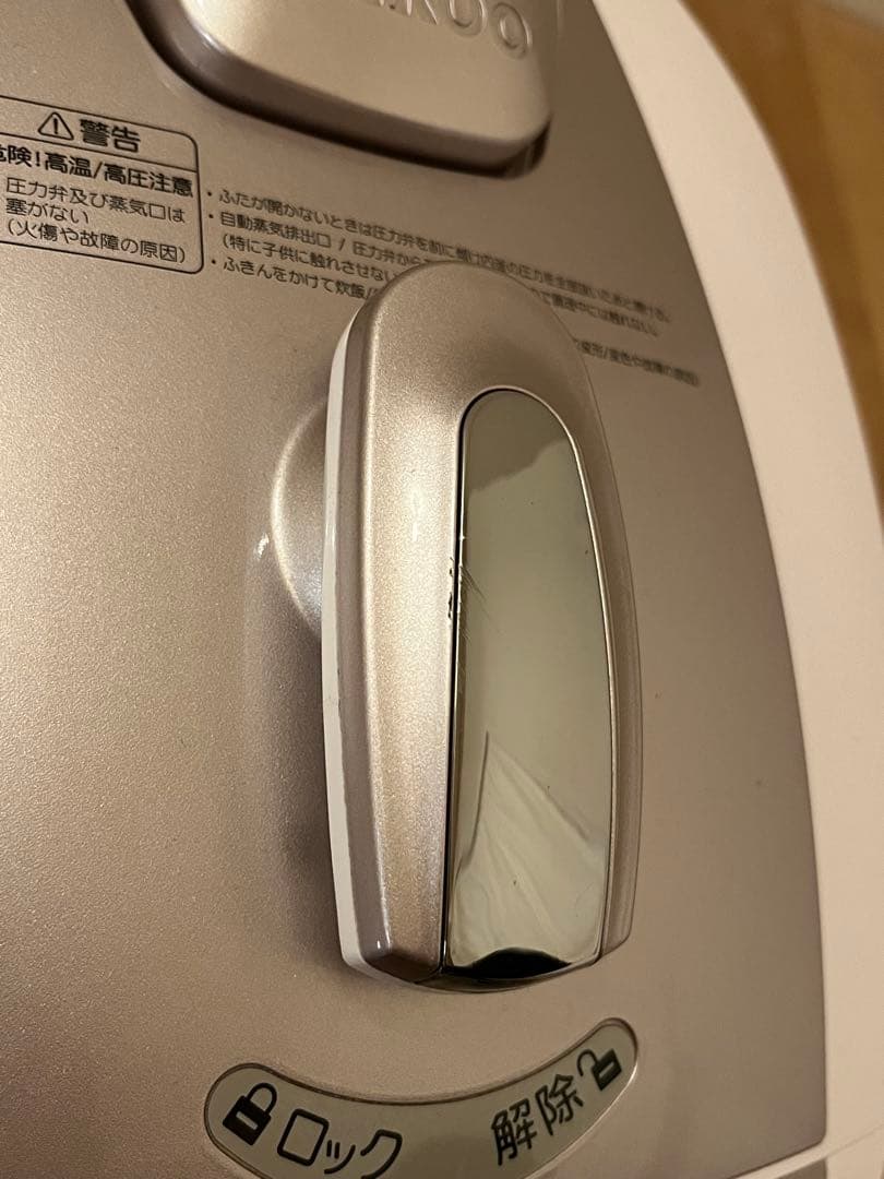 CUCKOO 高圧力炊飯調理器 cuckoo 圧力名人 CRP-HJ0657F