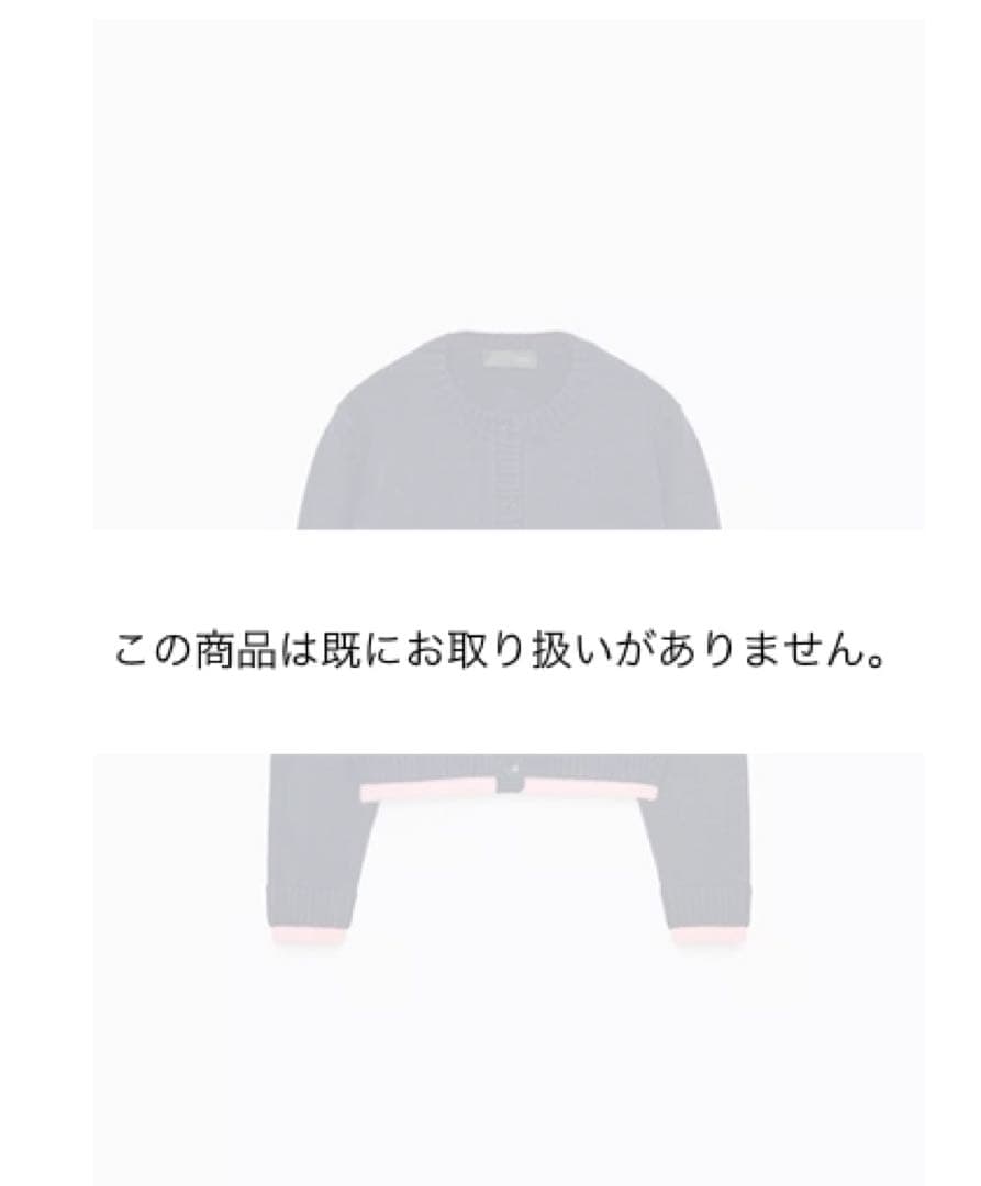 zara ザラ コントラストニットジャケット S カーディガン ピンク ネイビー