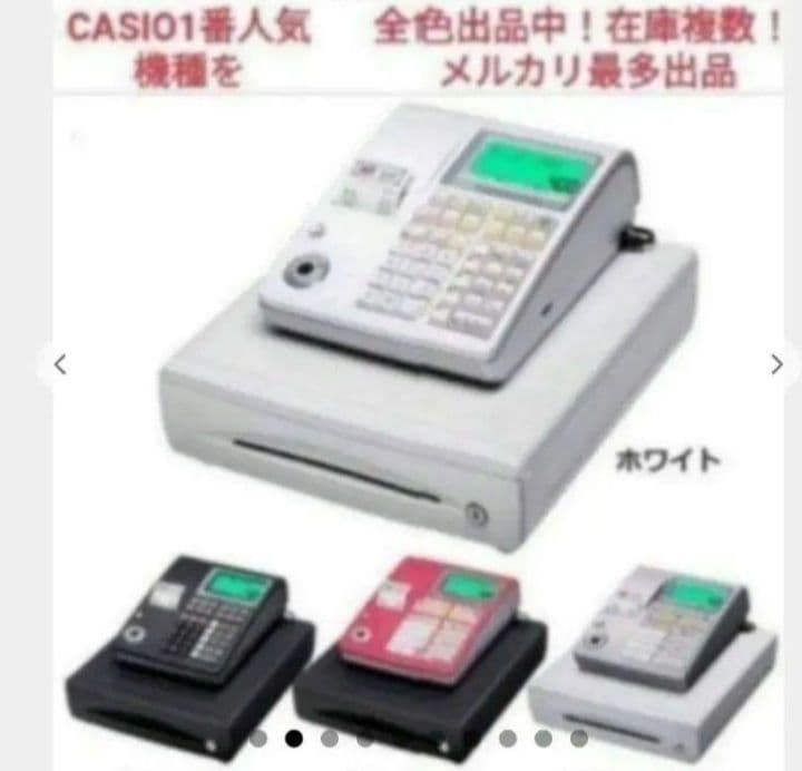 カシオレジスター　TE-340/NL300　フル設定無料 018888