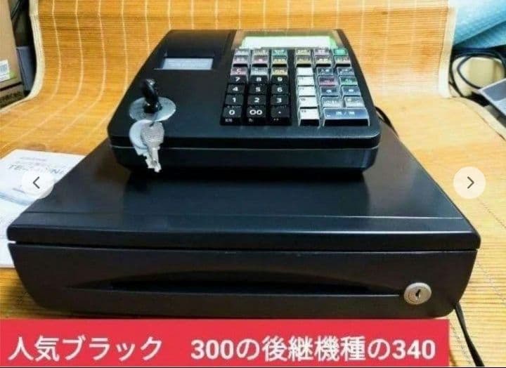 カシオレジスター　TE-340/NL300　フル設定無料 018888