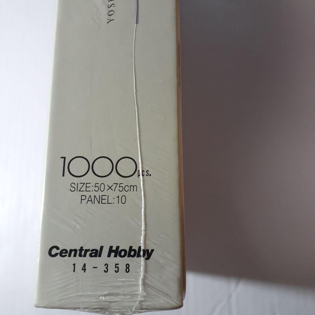 廃盤 未開封　天野喜孝　1000ピース ジグソーパズル 　「出会い」