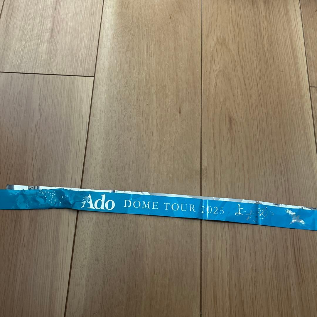 よだか　Adoスノドーム　他2点