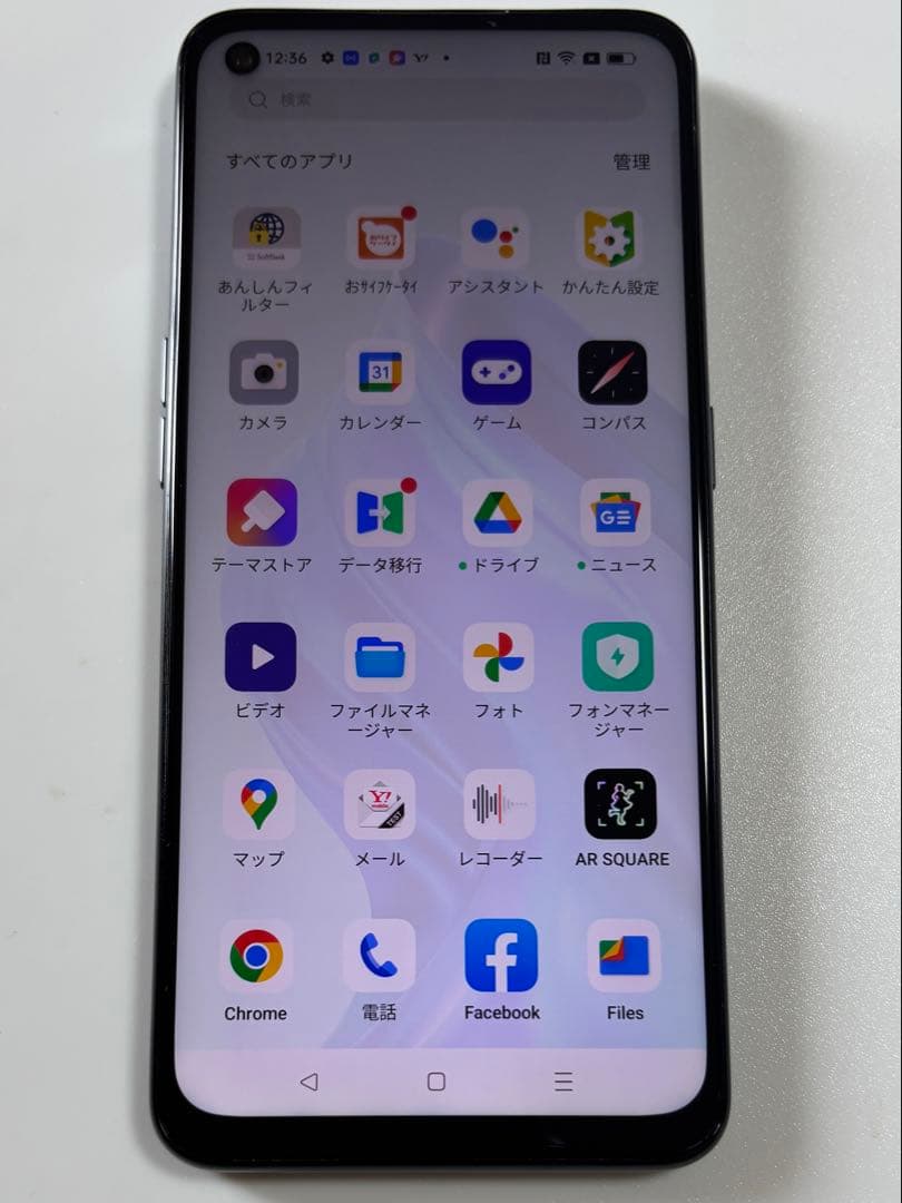 大画面 A101OP OPPO Reno5 A Y!mobile SIMフリー