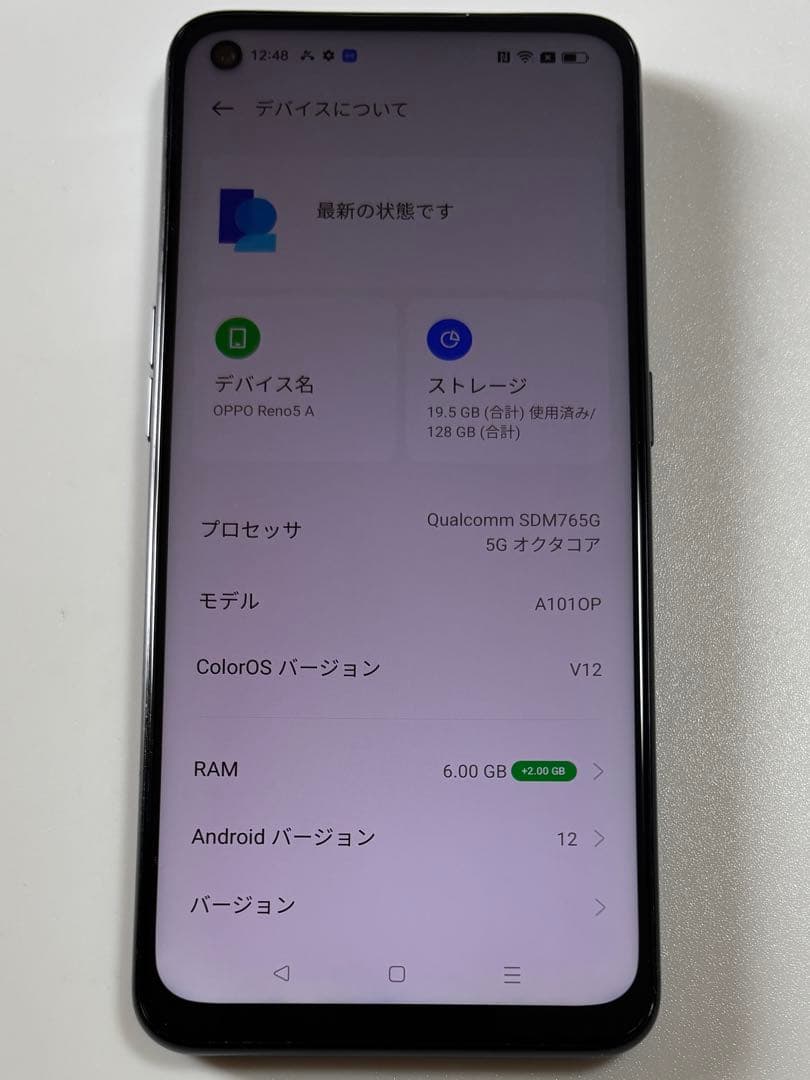 大画面 A101OP OPPO Reno5 A Y!mobile SIMフリー