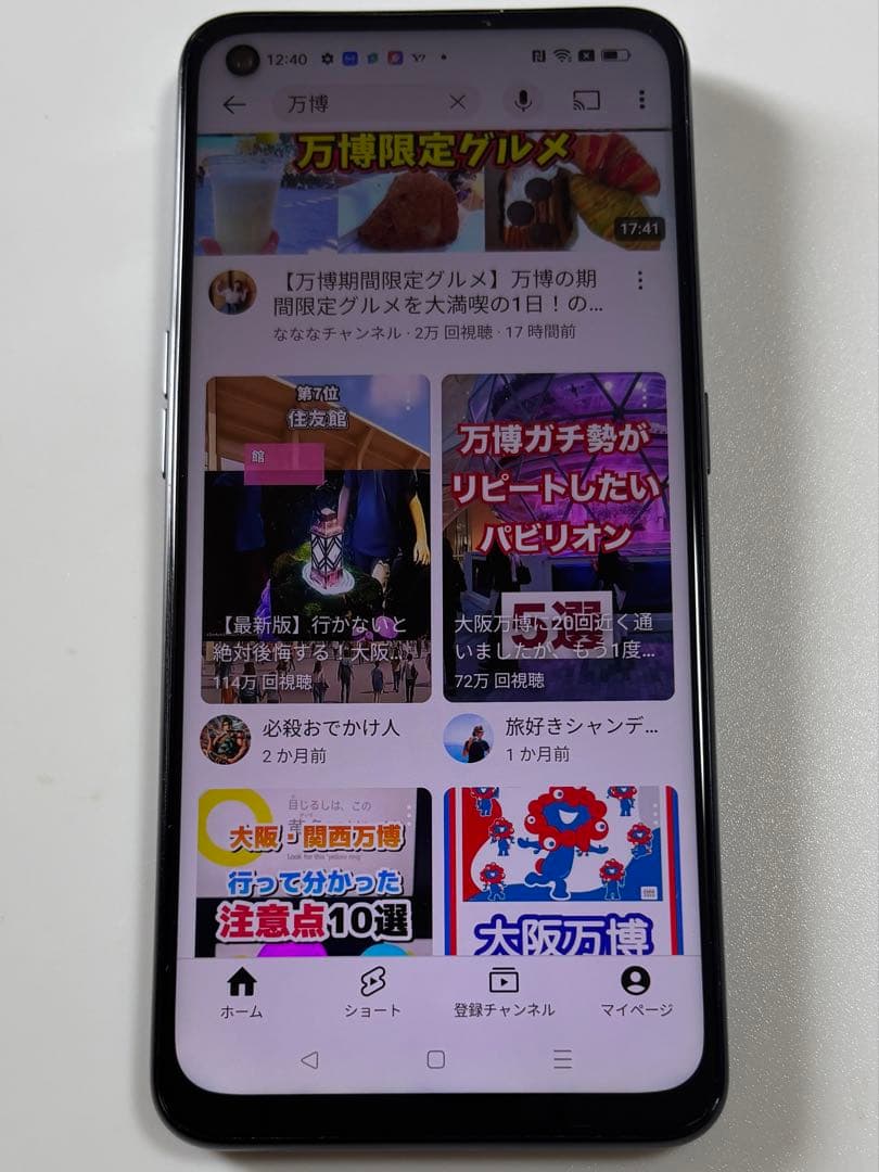 大画面 A101OP OPPO Reno5 A Y!mobile SIMフリー