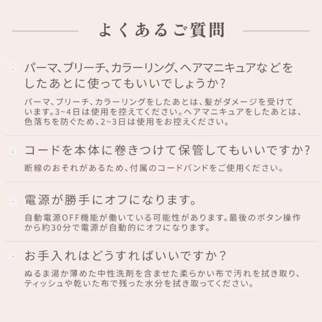 KINUJO 2WAYアイロン ストレート・カール両用