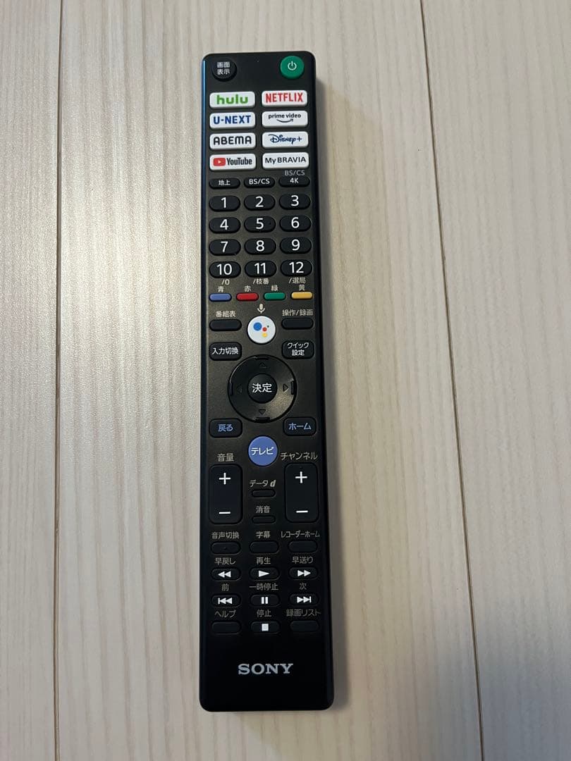 【週末限定値下げ中】SONY ブラビア 4K液晶テレビKJ-65X80K