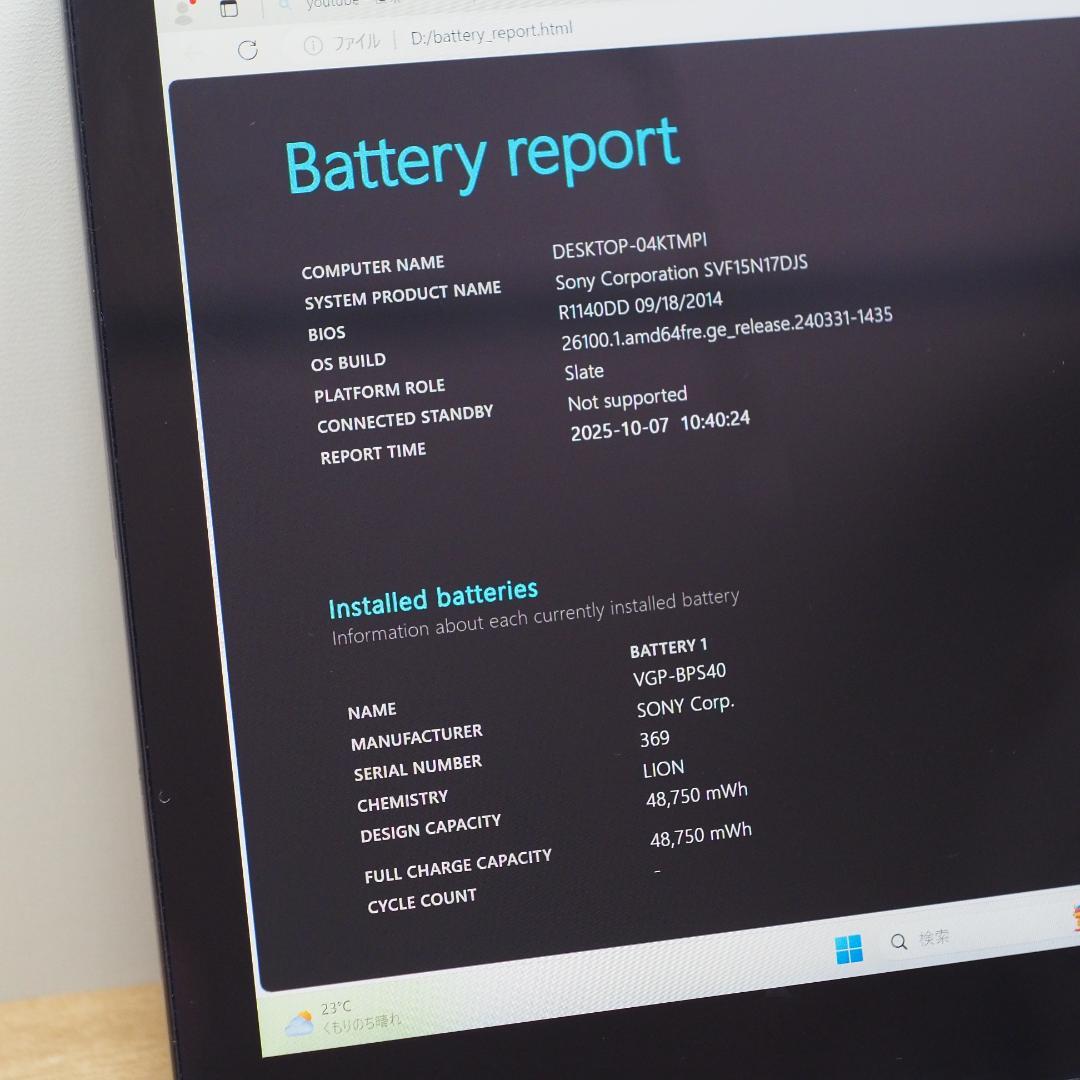 Sony VAIO、12GB メモリ、Windows11、 タッチディスプレイ