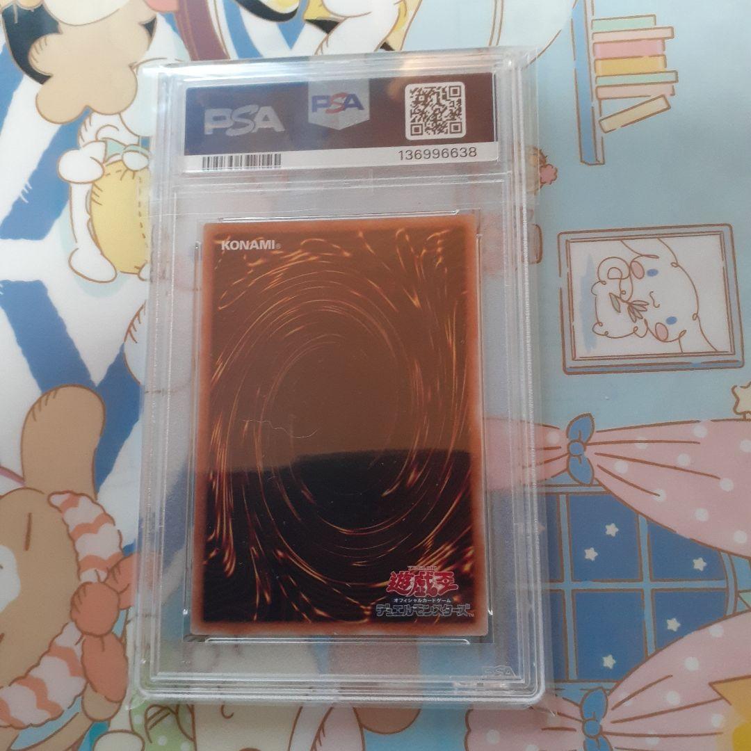 【PSA10 】迷宮城の白銀姫 25th QCSE 遊戯王 クオシク 新規