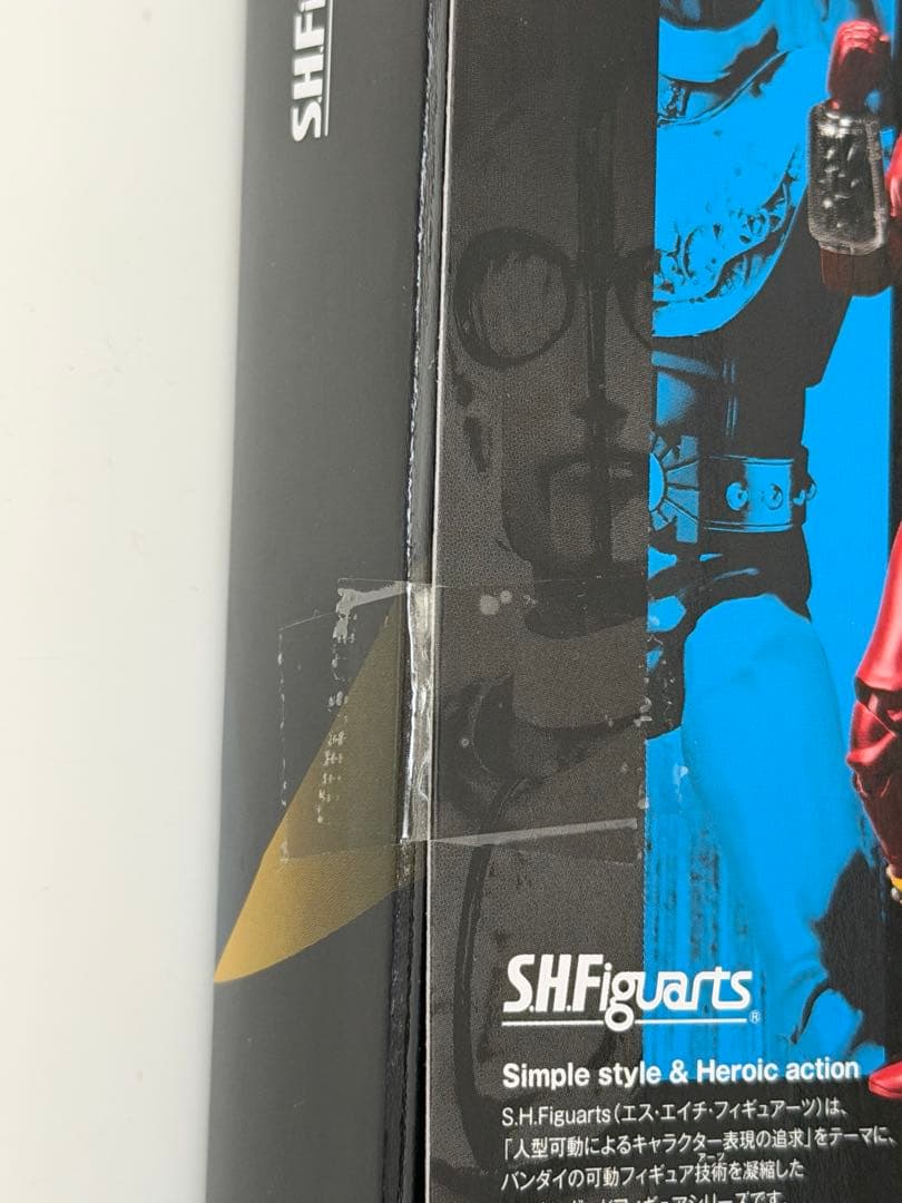 新品・未開封 バンダイ社製 S.H.フィギュアーツ キカイダー01