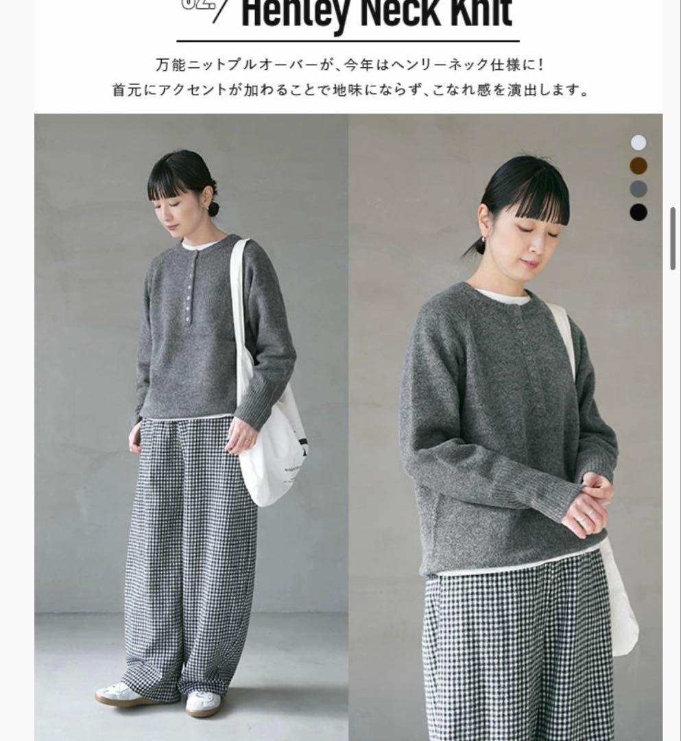 WOODY HOUSE ウッディーハウス ニット　茶色　新品、未開封