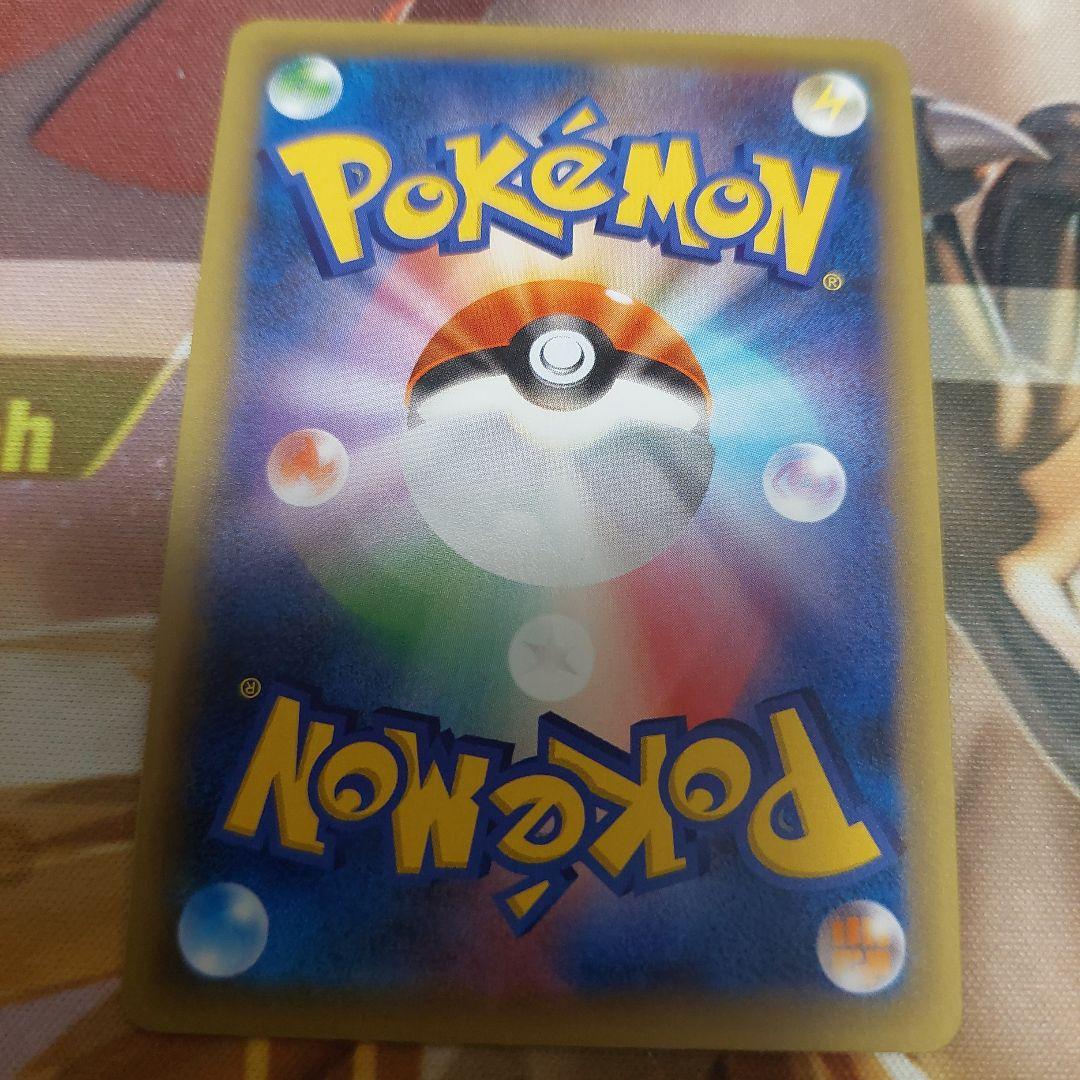 メロエッタ CP5 幻·伝説ドリームキラコレクション 019/036