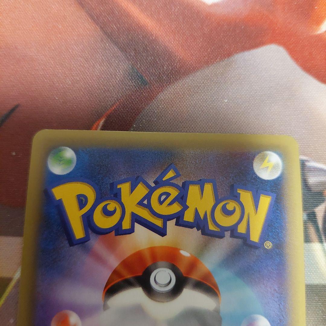 メロエッタ CP5 幻·伝説ドリームキラコレクション 019/036