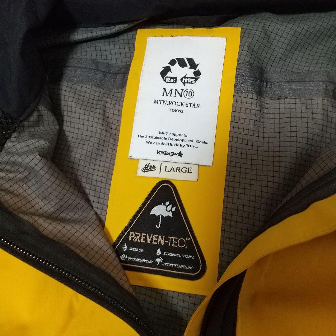 マウンテンロックスター　22-23モデル　Lサイズ