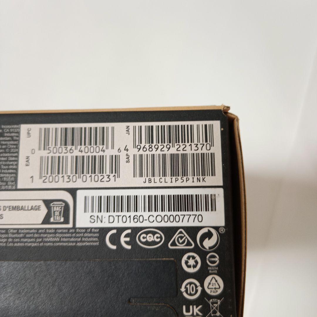 JBL CLIP5 スウォッシュピンク ワイヤレススピーカー 二台組
