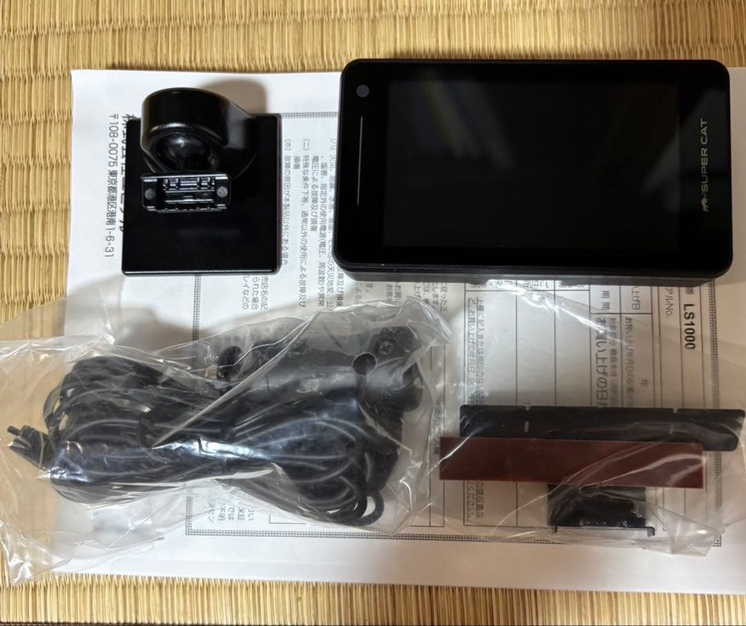 ユピテルSUPER CAT LS1000 GPSレーダー探知機