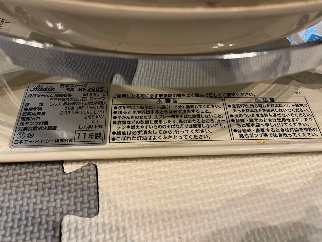 【追加値下げ！】今後値\"上げ\"予定⭐︎Aladdin ストーブ 収納バッグ付き