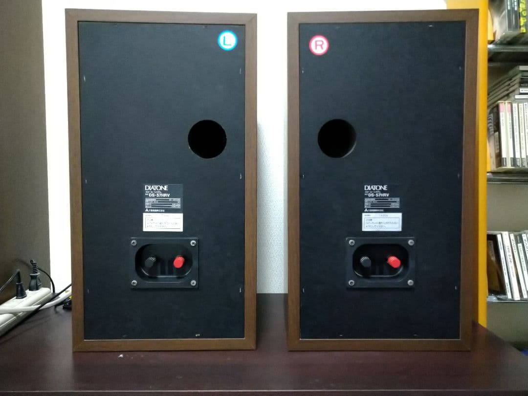 スピーカー・ウーファー DIATONE DS-57HRV