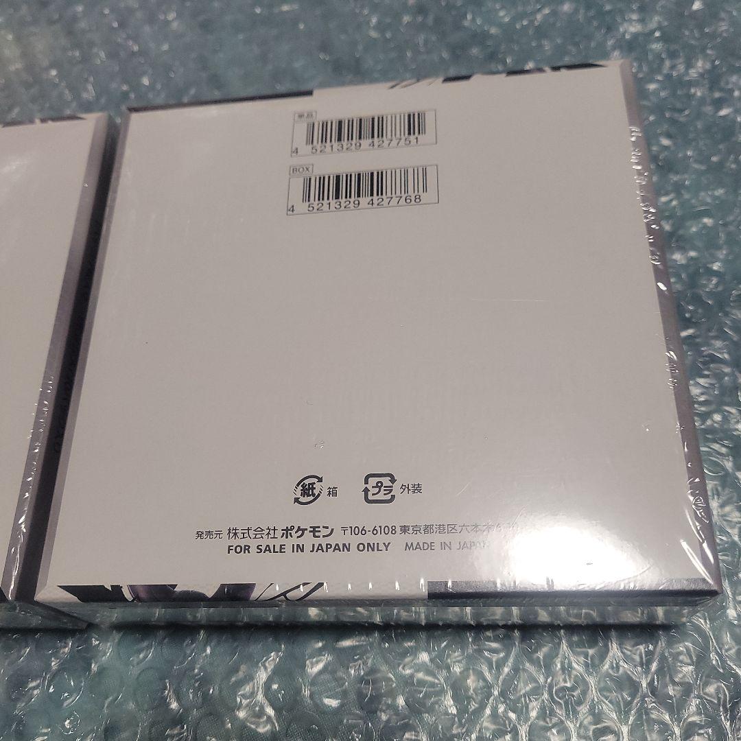 ポケモンカード　ブラックボルト　BOX　シュリンク付き