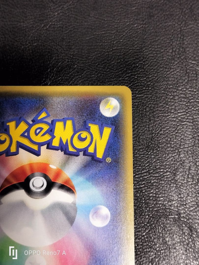 ジガルデEX THE BEST OF XY 177/171