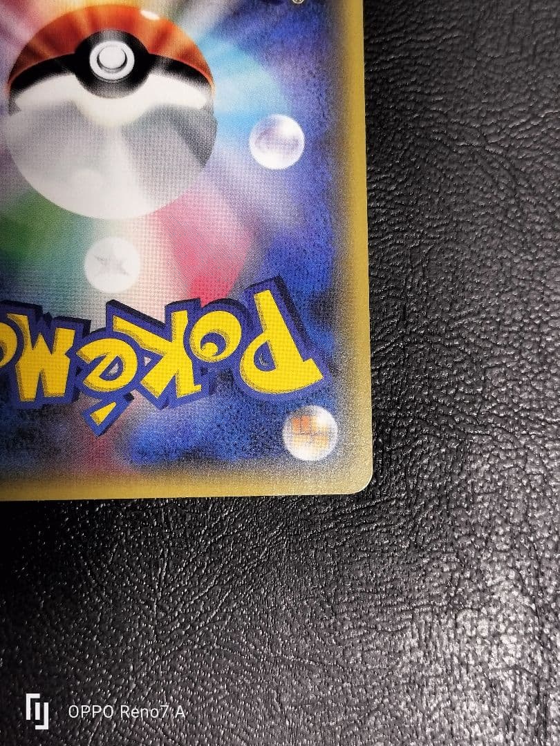 ジガルデEX THE BEST OF XY 177/171