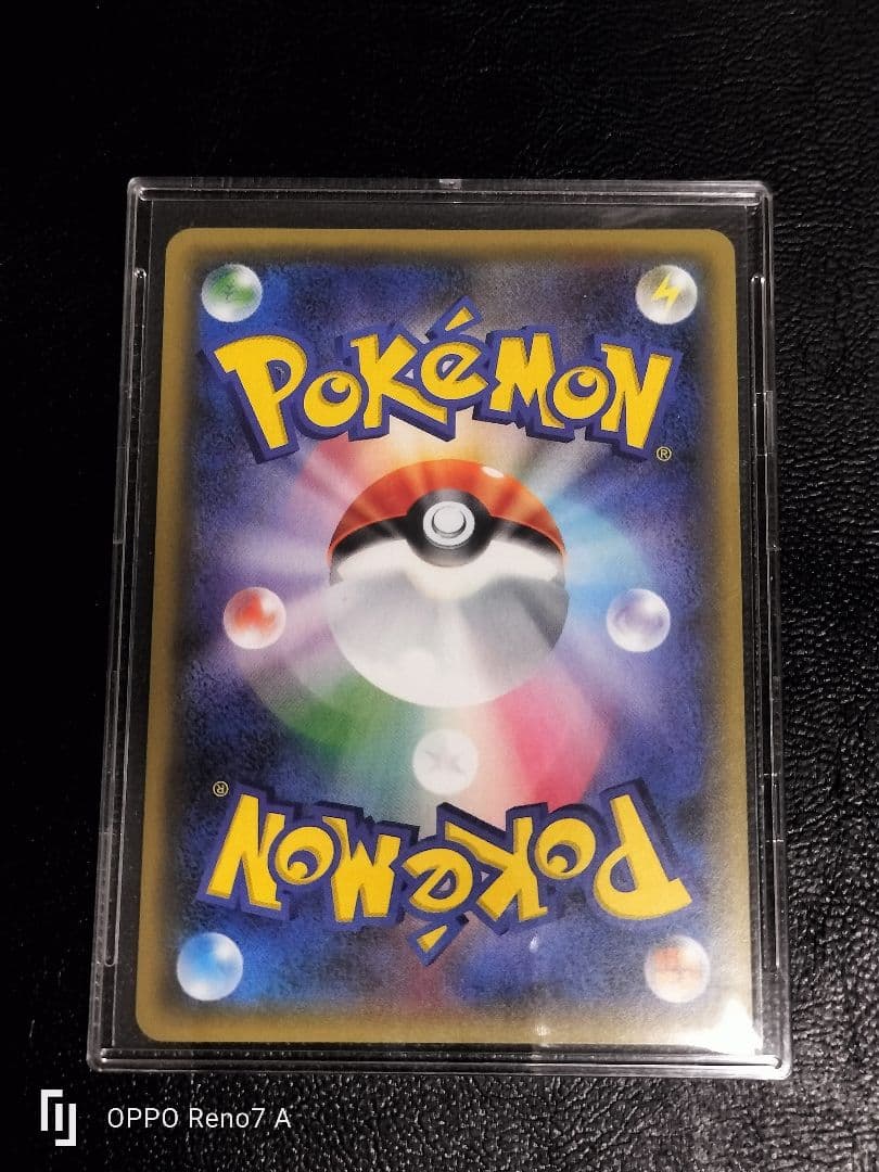 ジガルデEX THE BEST OF XY 177/171