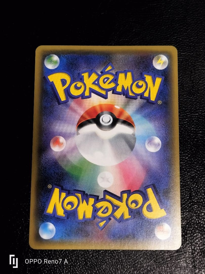 ジガルデEX THE BEST OF XY 177/171