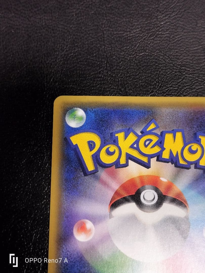 ジガルデEX THE BEST OF XY 177/171