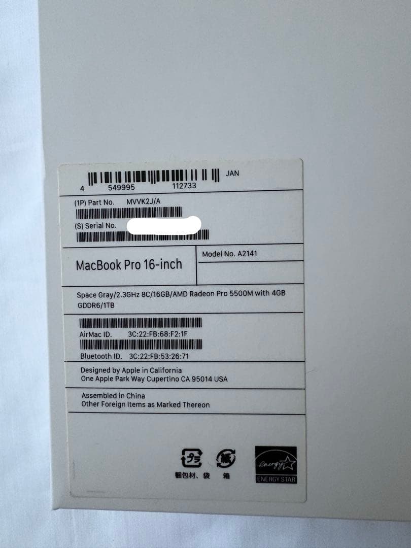 MacBook Pro 16 i9 16GB 1TB スペースグレー