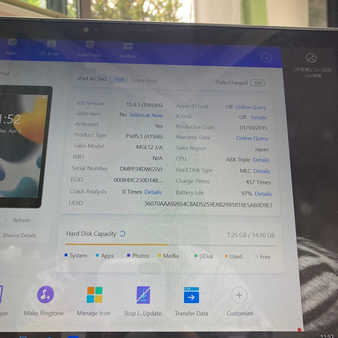 9963 電池最良好 比較的美品iPadAir2第2世代16GB WIFIモデル