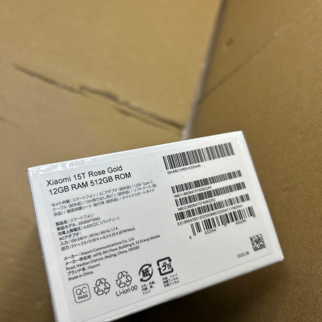 12GB+512GB Xiaomi 15T ローズゴールド　SIMフリー