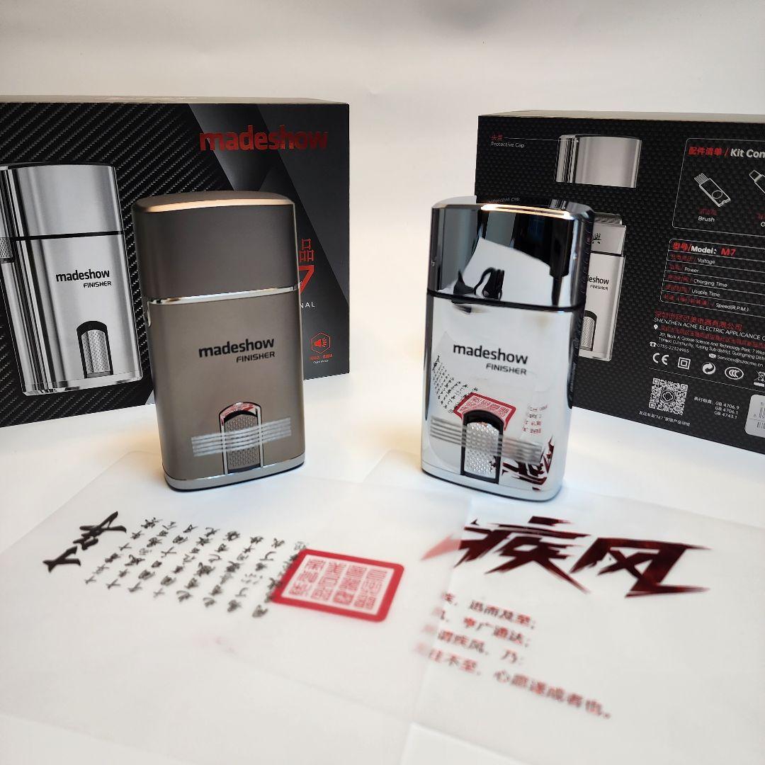 MADESHOW M7 メンズ電気シェーバー シルバー　1台