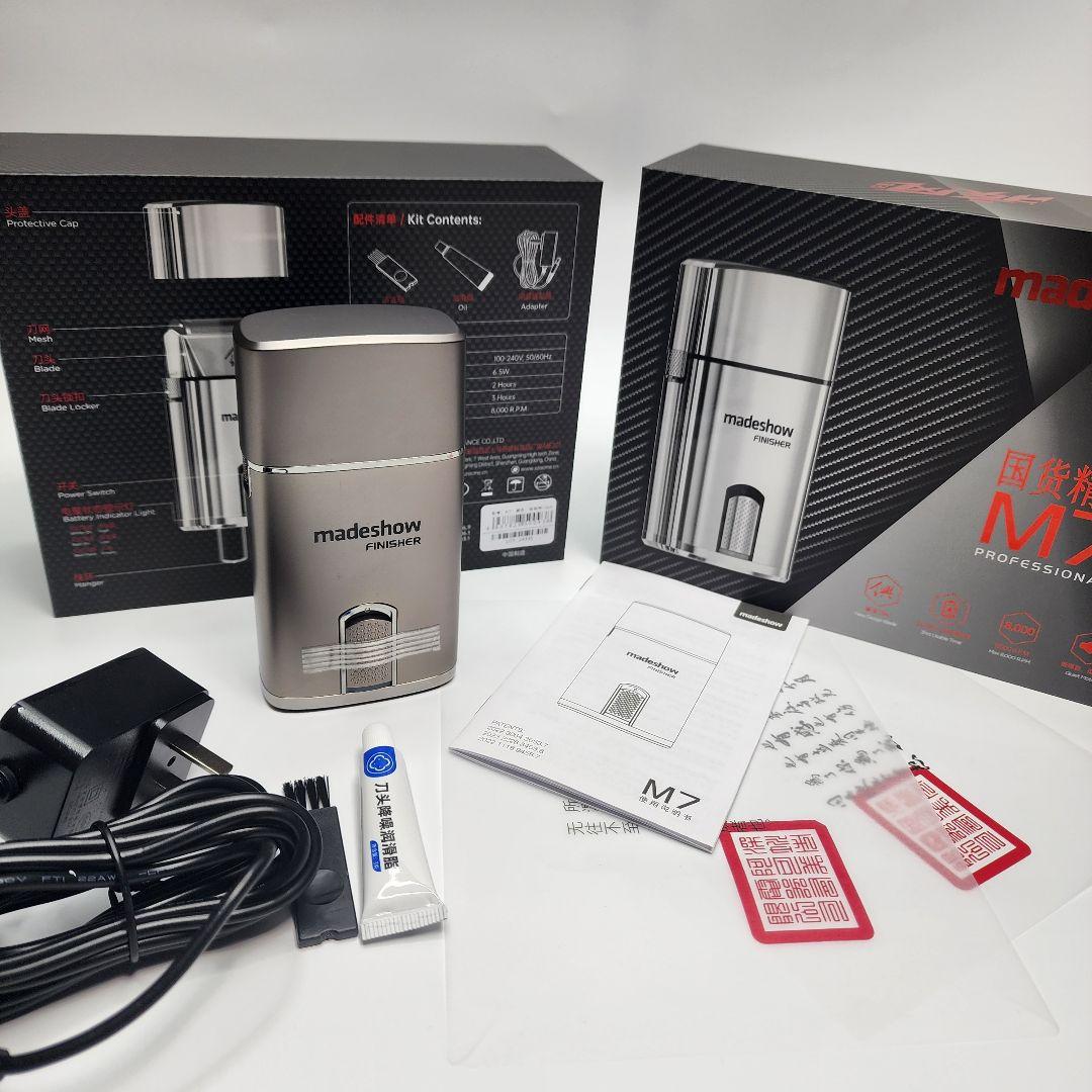 MADESHOW M7 メンズ電気シェーバー シルバー　1台