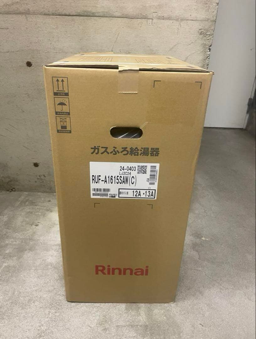 RUF-A1615SAW(C)+MBC-240V(Aリンナイふろ給湯器+リモコン