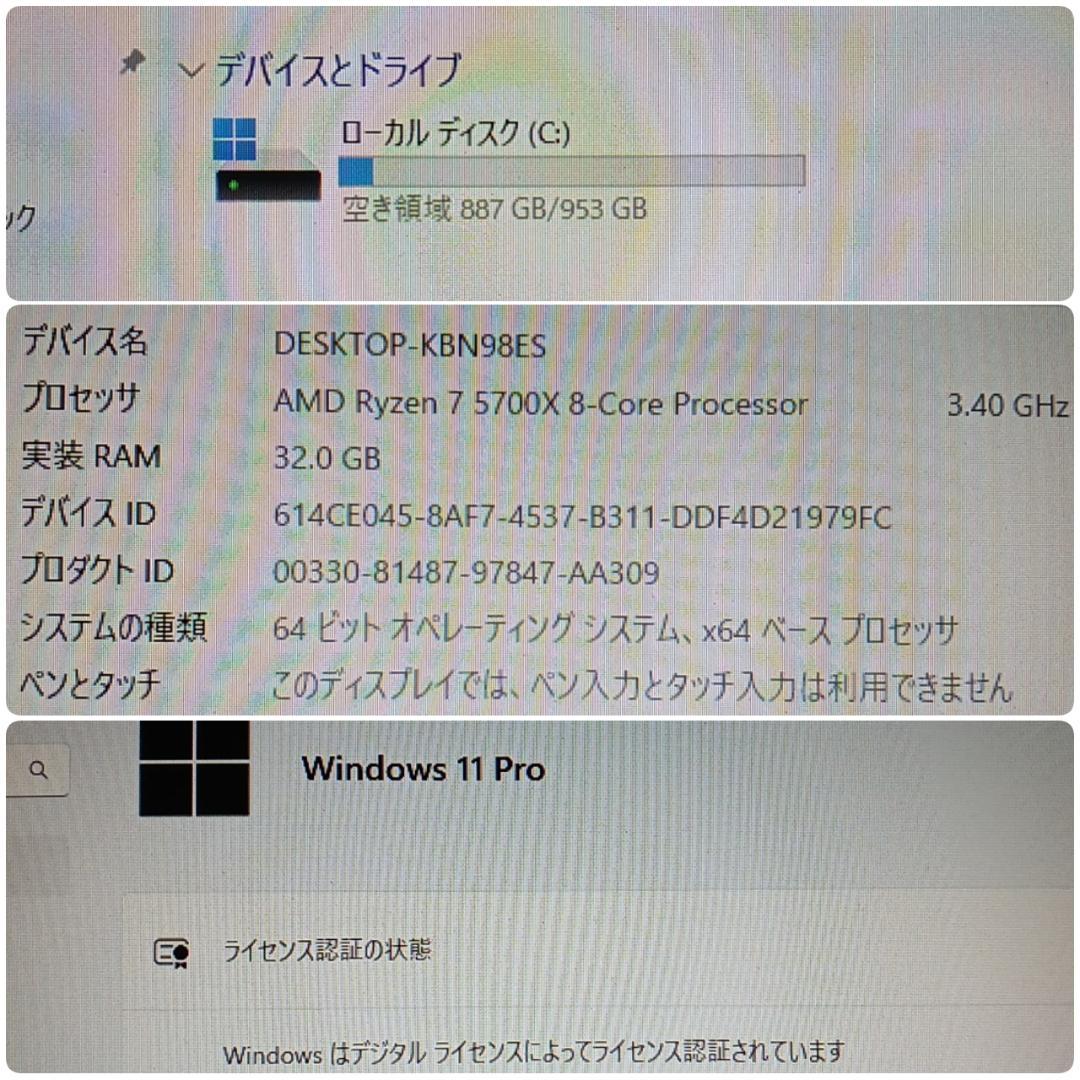 モンハンワイルズ推奨以上 爆速ゲーミングPC Ryzen RTX5060 M32