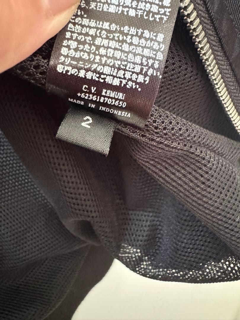 ケムリ　スカジャン