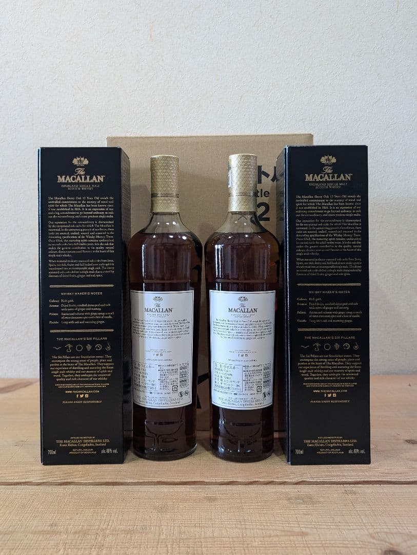 ザ マッカラン12年 シェリーオークカスク 700ml×2本 箱付き