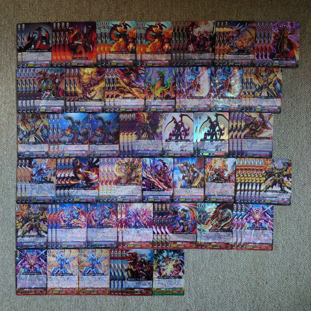 かげろうデッキパーツ210枚