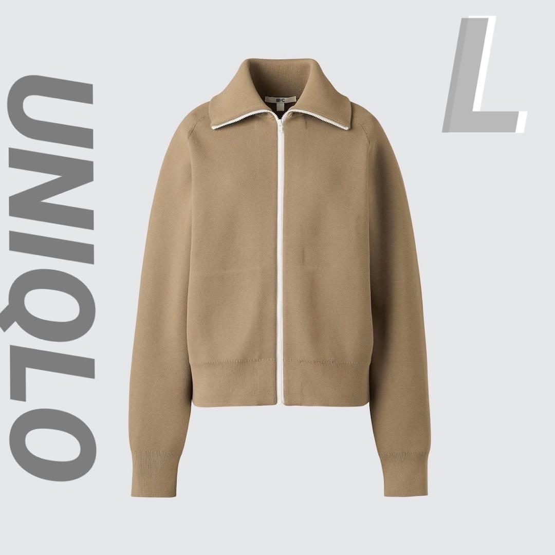 UNIQLO C ミラノリブフルジップカーディガン L ベージュ ユニクロC