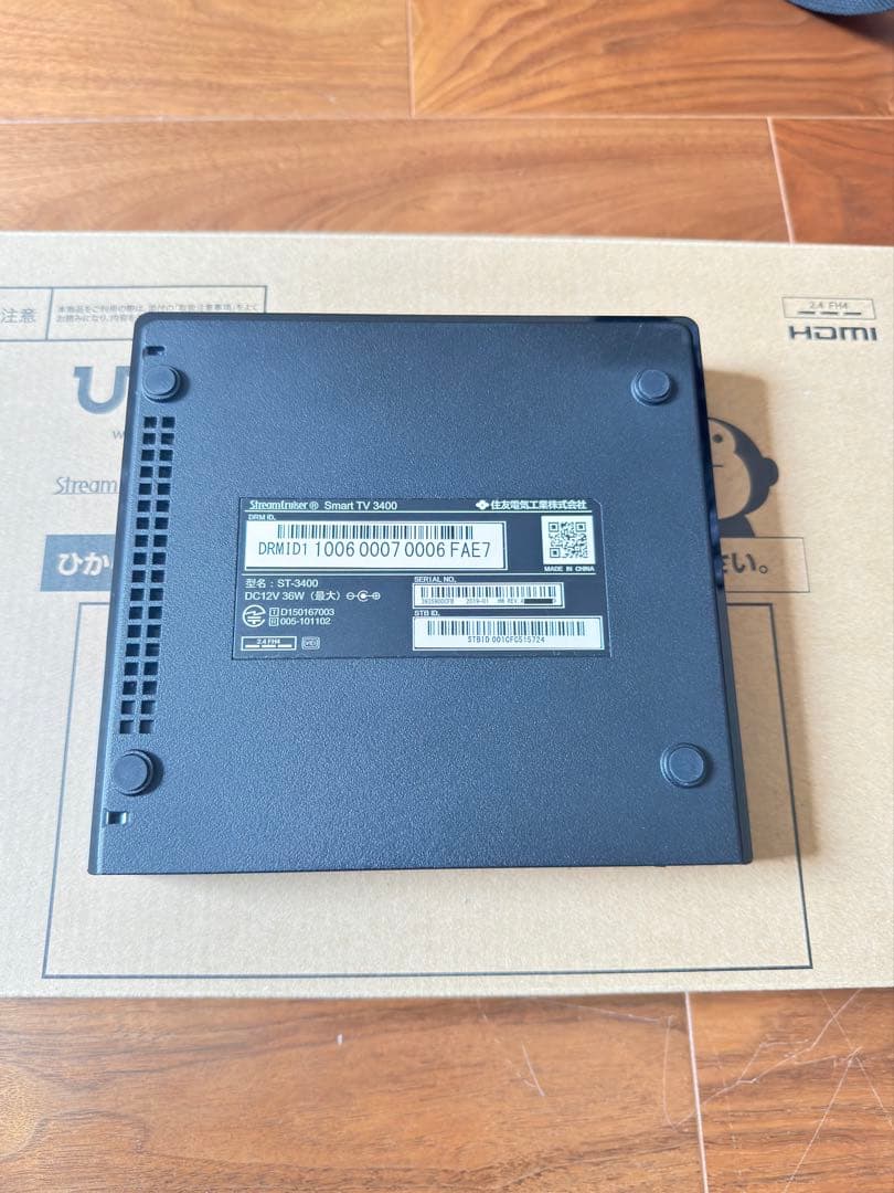 UガリTV Smart TV 3400