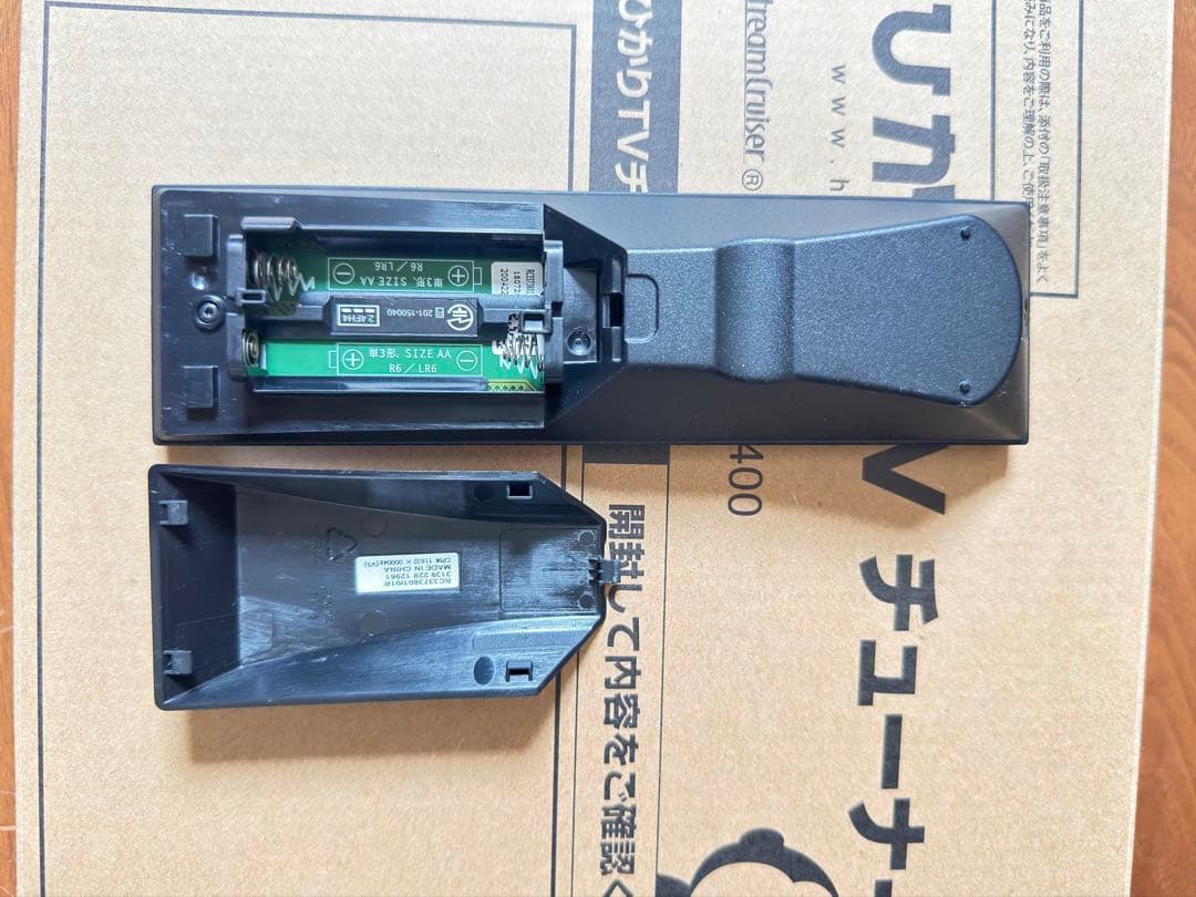 UガリTV Smart TV 3400