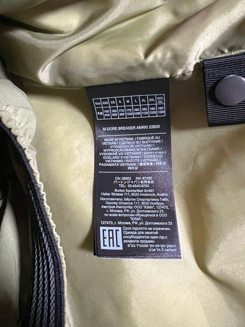 BURTON GORE-TEX スノーボードウェア L