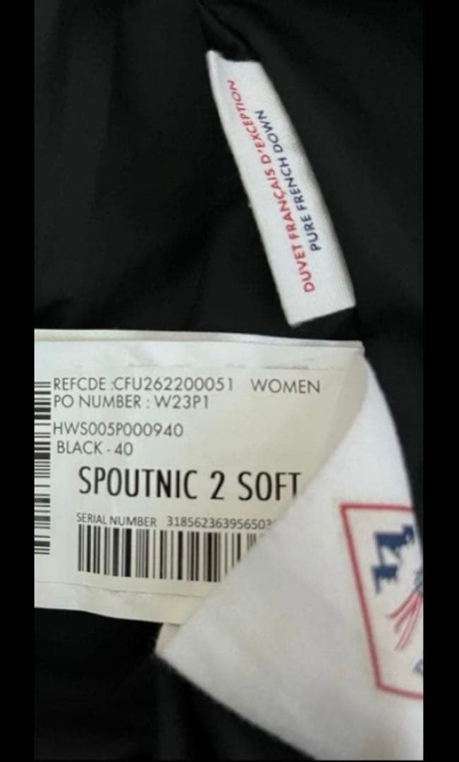 【お値下げ】Pyrenex SPOUTNIC 2 SOFT ブラック 黒　40